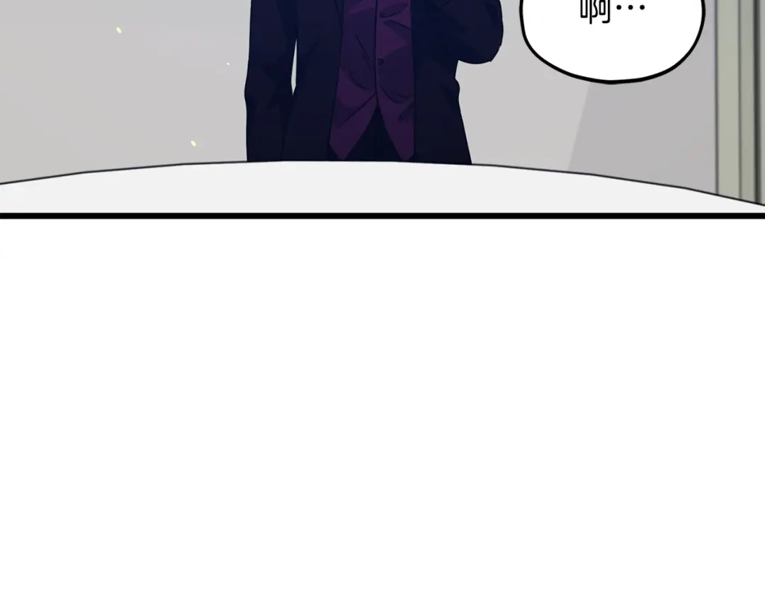 我爸太强了！ - 第222话 地球的危机 - 第195张图