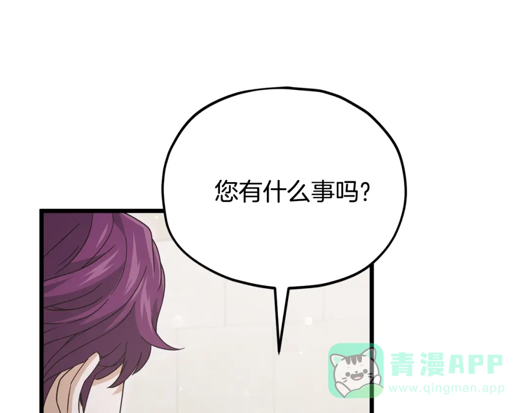 我爸太强了！ - 第222话 地球的危机 - 第121张图