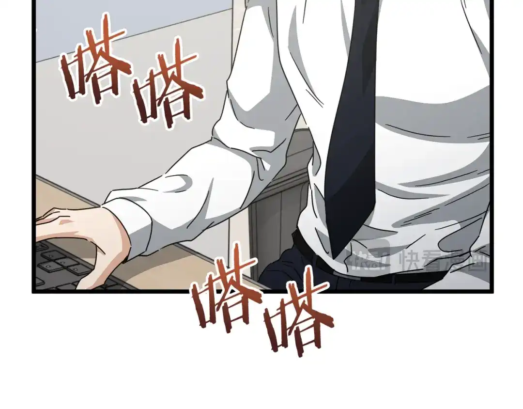 我爸太强了！ - 第222话 地球的危机 - 第185张图