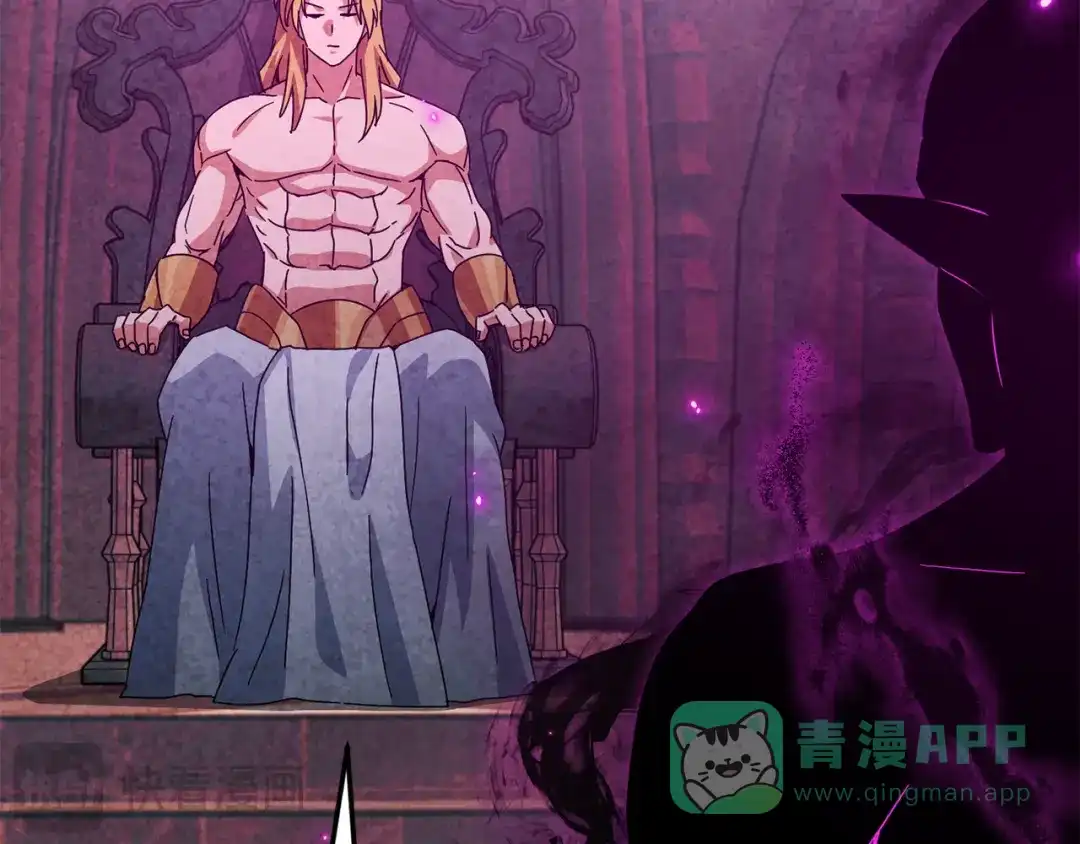 我爸太强了！ - 第222话 地球的危机 - 第36张图