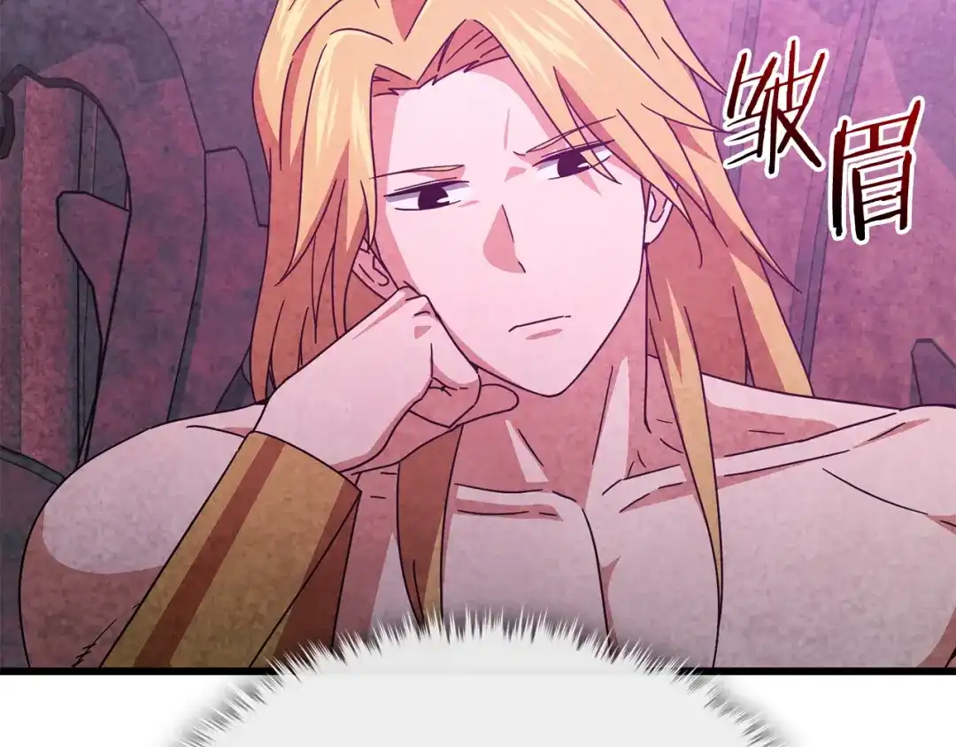 我爸太强了！ - 第222话 地球的危机 - 第25张图