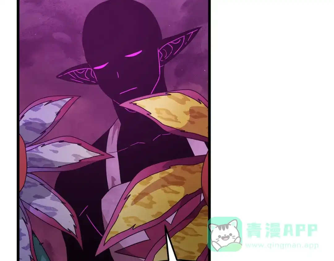 我爸太强了！ - 第222话 地球的危机 - 第51张图