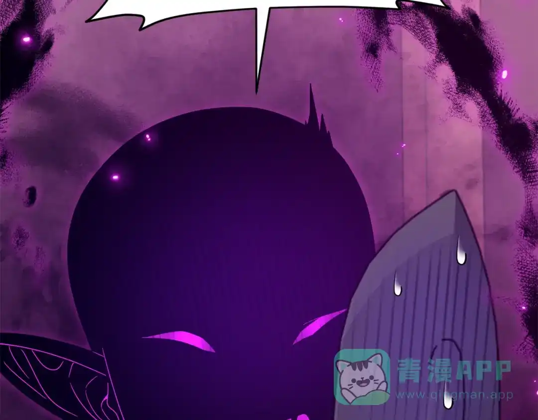 我爸太强了！ - 第222话 地球的危机 - 第91张图