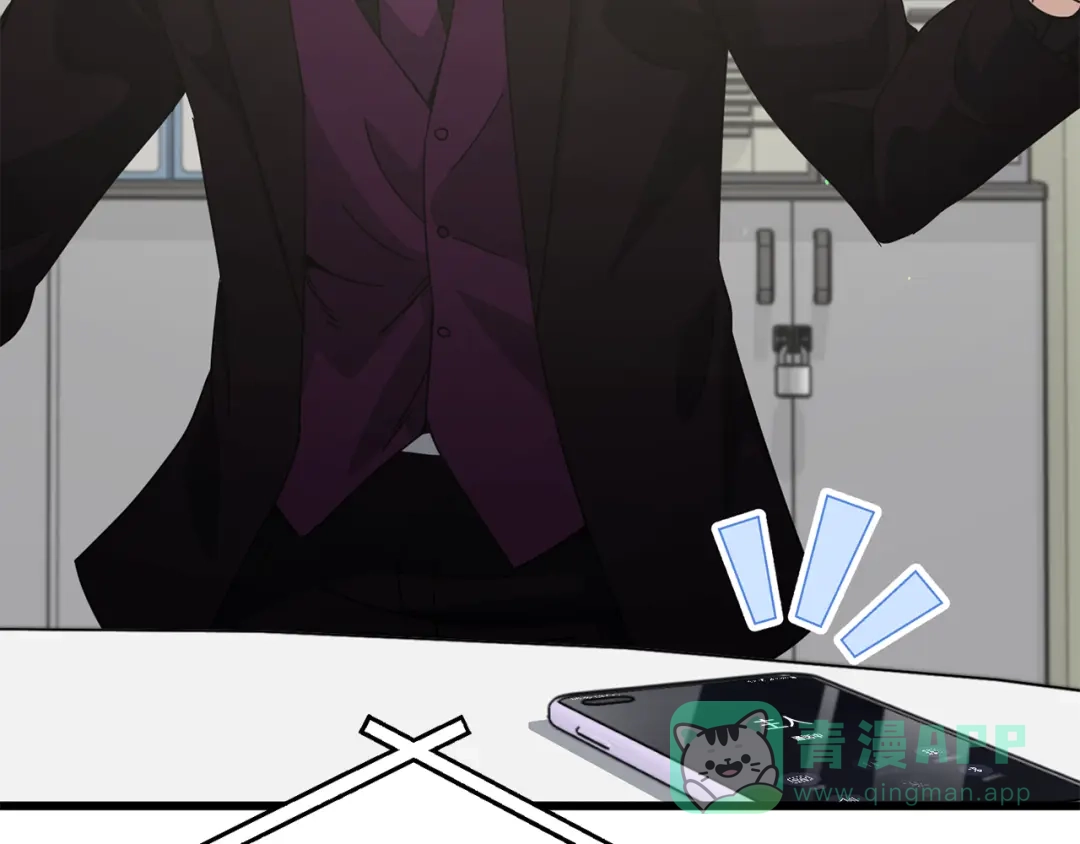 我爸太强了！ - 第222话 地球的危机 - 第181张图