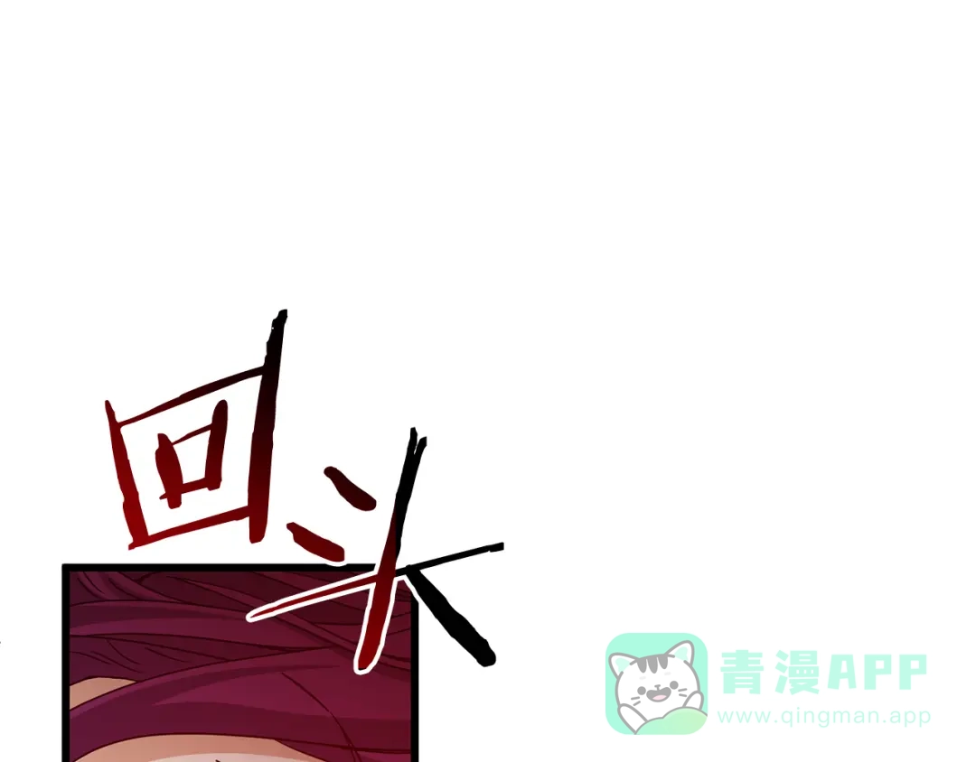 我爸太强了！ - 第222话 地球的危机 - 第131张图