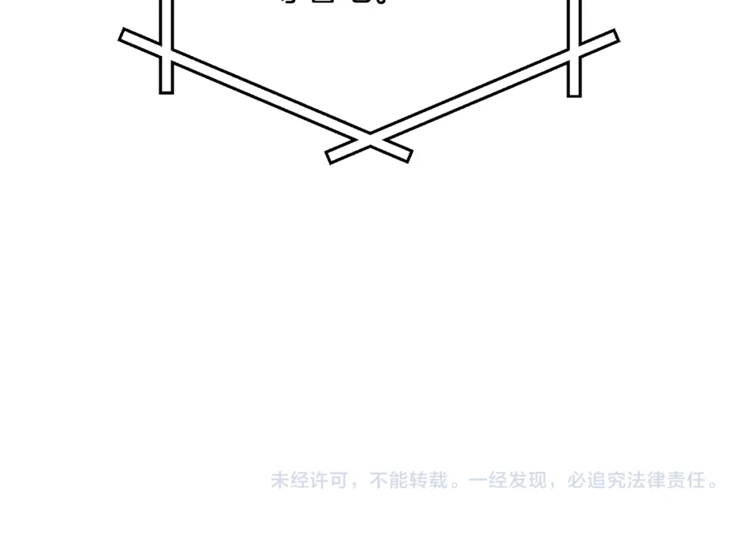 我爸太强了！ - 第222话 地球的危机 - 第200张图