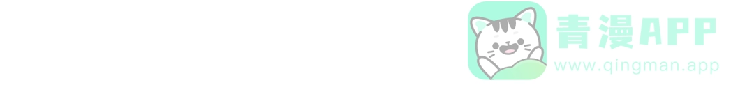 我爸太强了！ - 第222话 地球的危机 - 第31张图