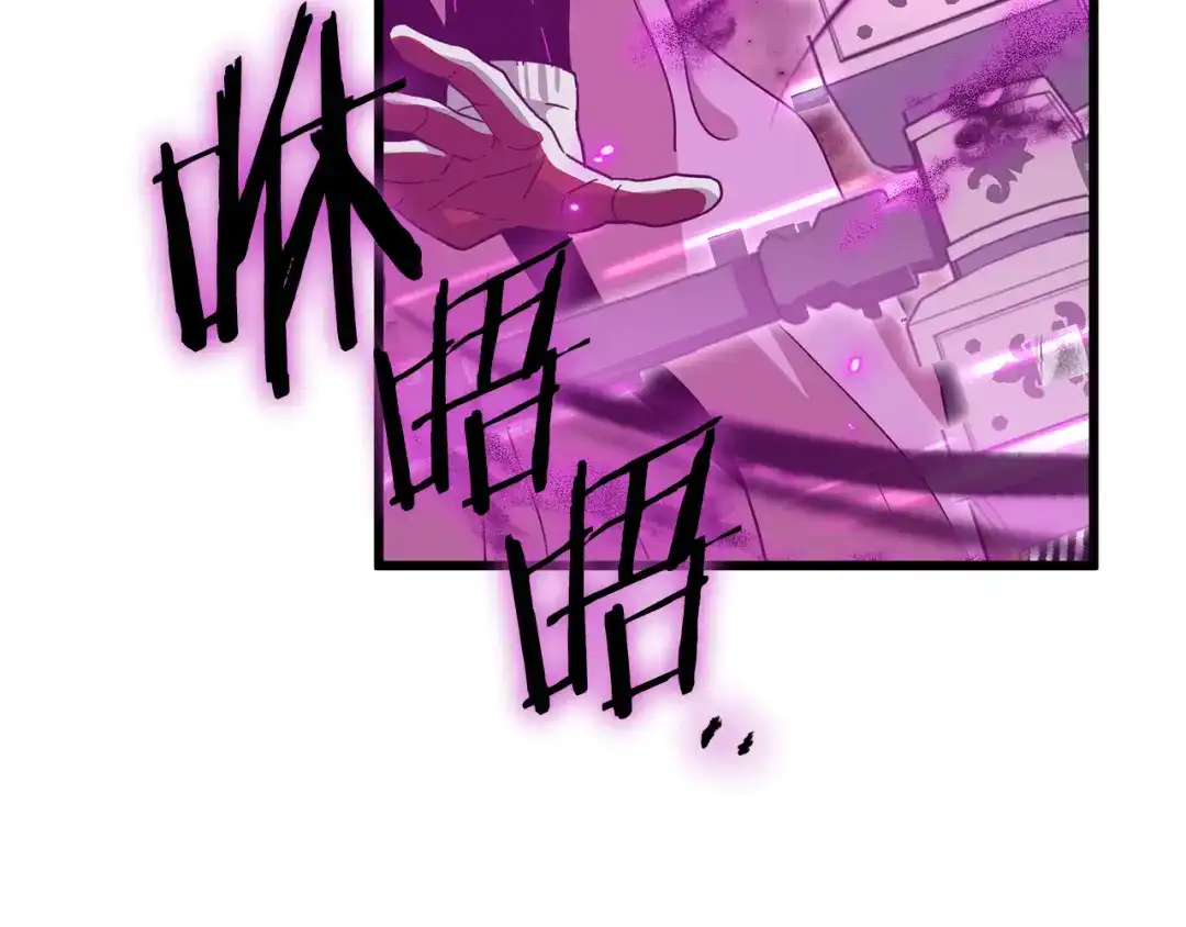 我爸太强了！ - 第222话 地球的危机 - 第65张图