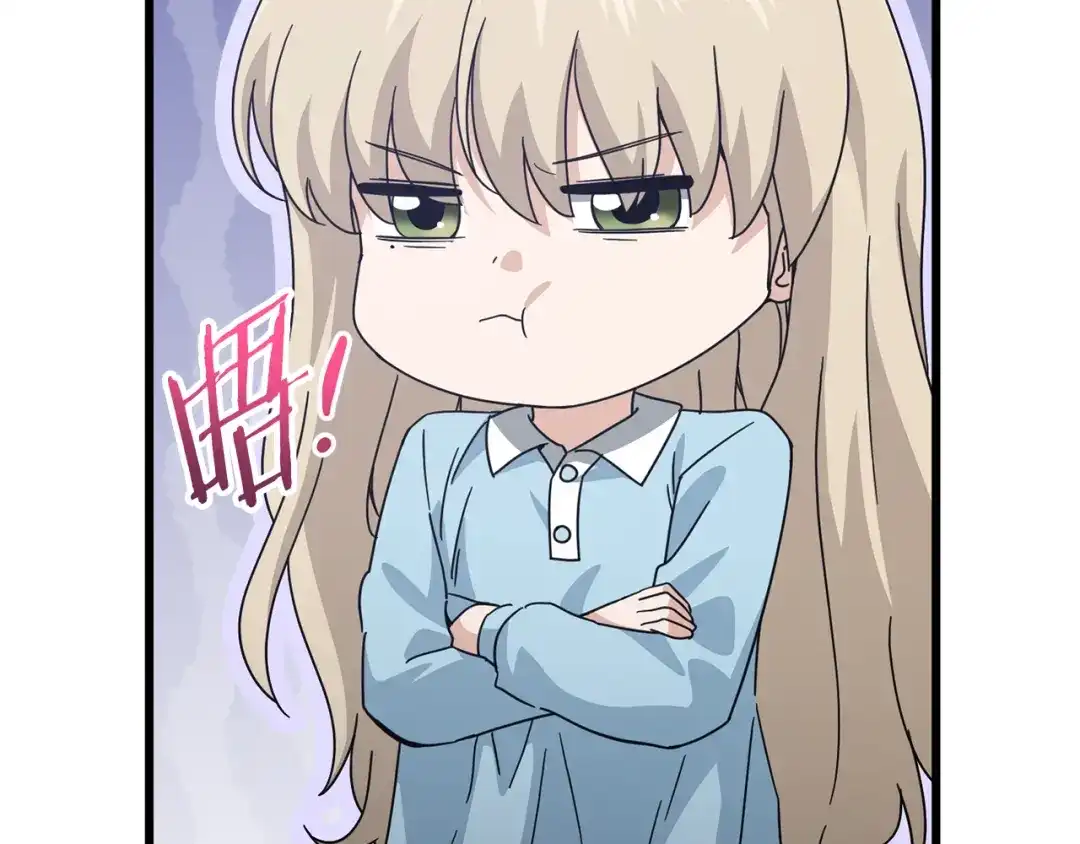 我爸太强了！ - 第223话 恶魔的觉悟 - 第10张图