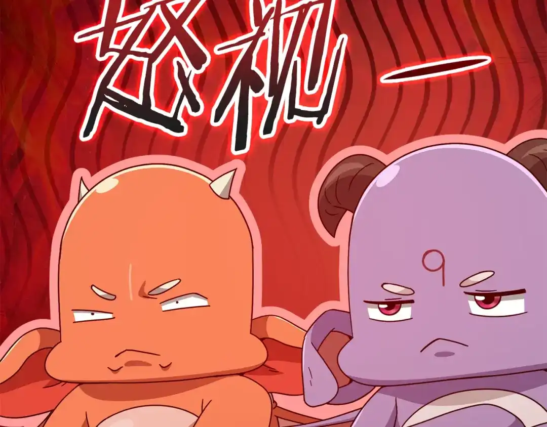 我爸太强了！ - 第223话 恶魔的觉悟 - 第7张图