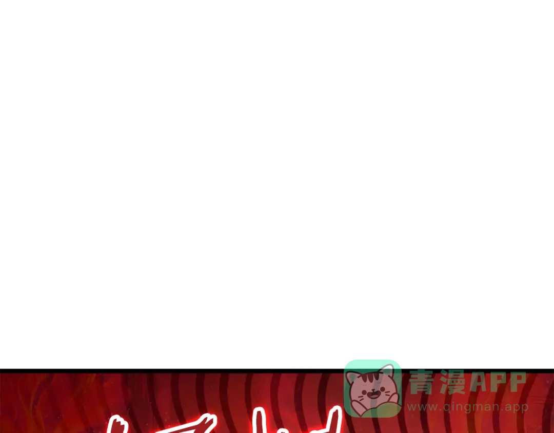 我爸太强了！ - 第223话 恶魔的觉悟 - 第6张图