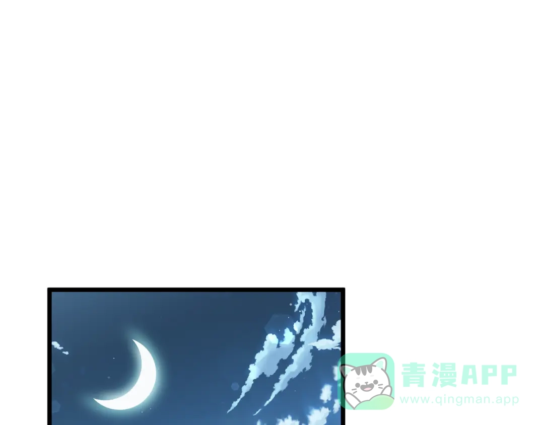 我爸太强了！ - 第223话 恶魔的觉悟 - 第1张图