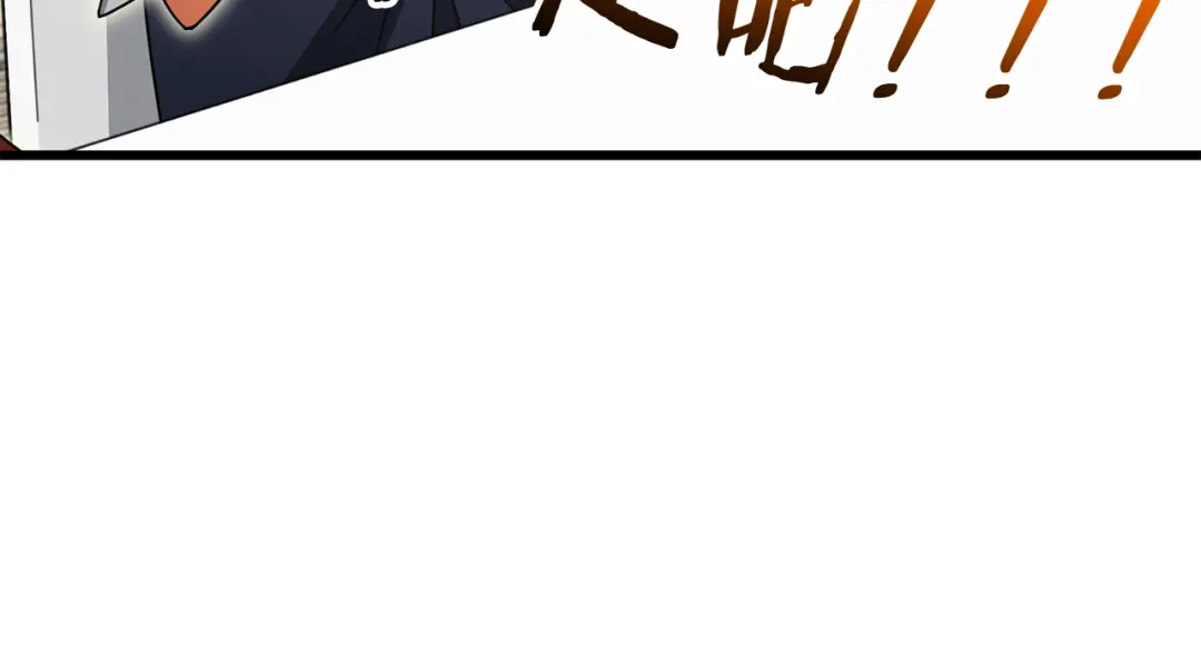 我爸太强了！ - 第223话 恶魔的觉悟 - 第18张图