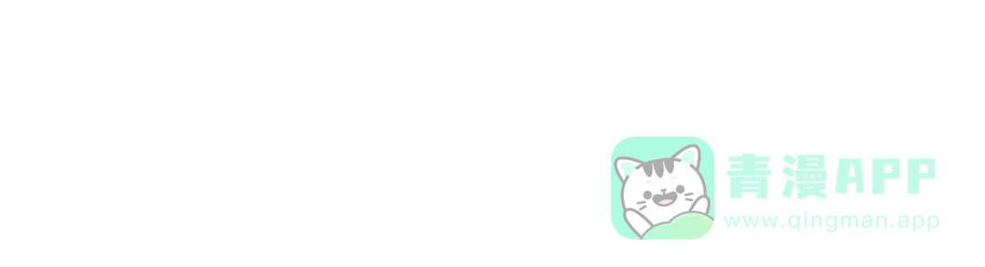 我爸太强了！ - 第223话 恶魔的觉悟 - 第91张图