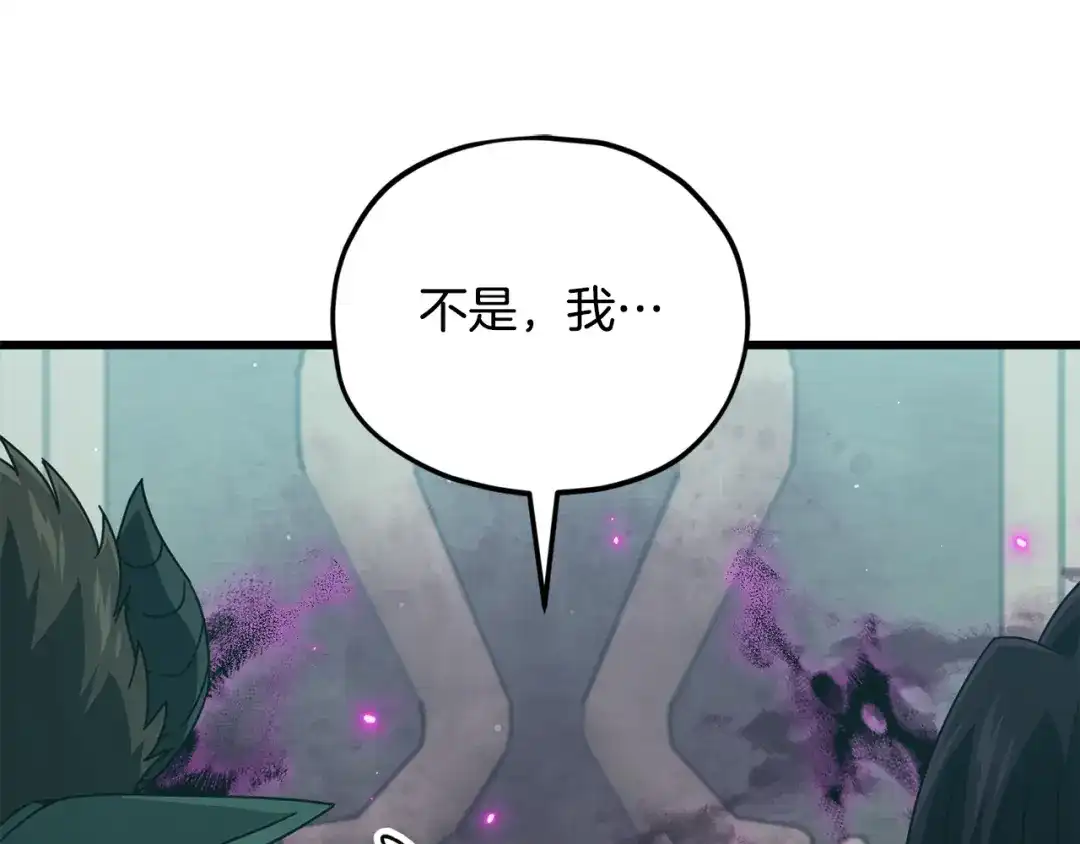 我爸太强了！ - 第223话 恶魔的觉悟 - 第164张图