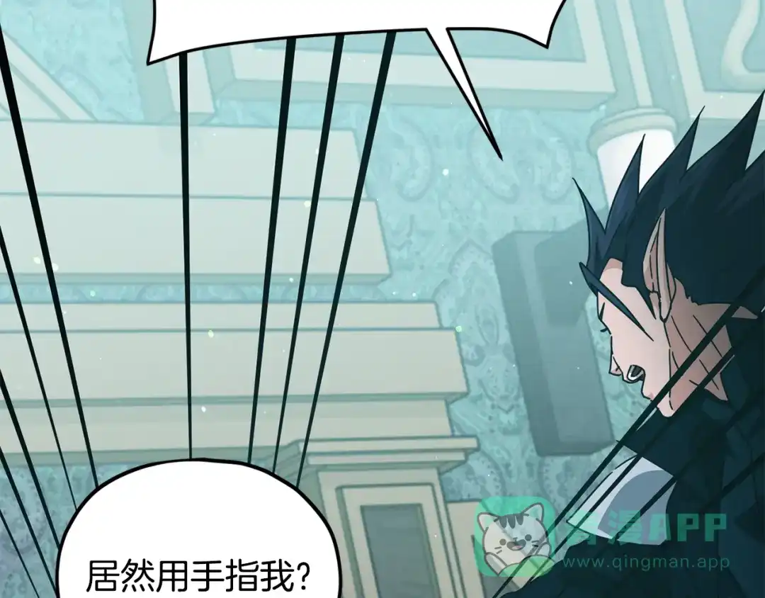 我爸太强了！ - 第223话 恶魔的觉悟 - 第161张图