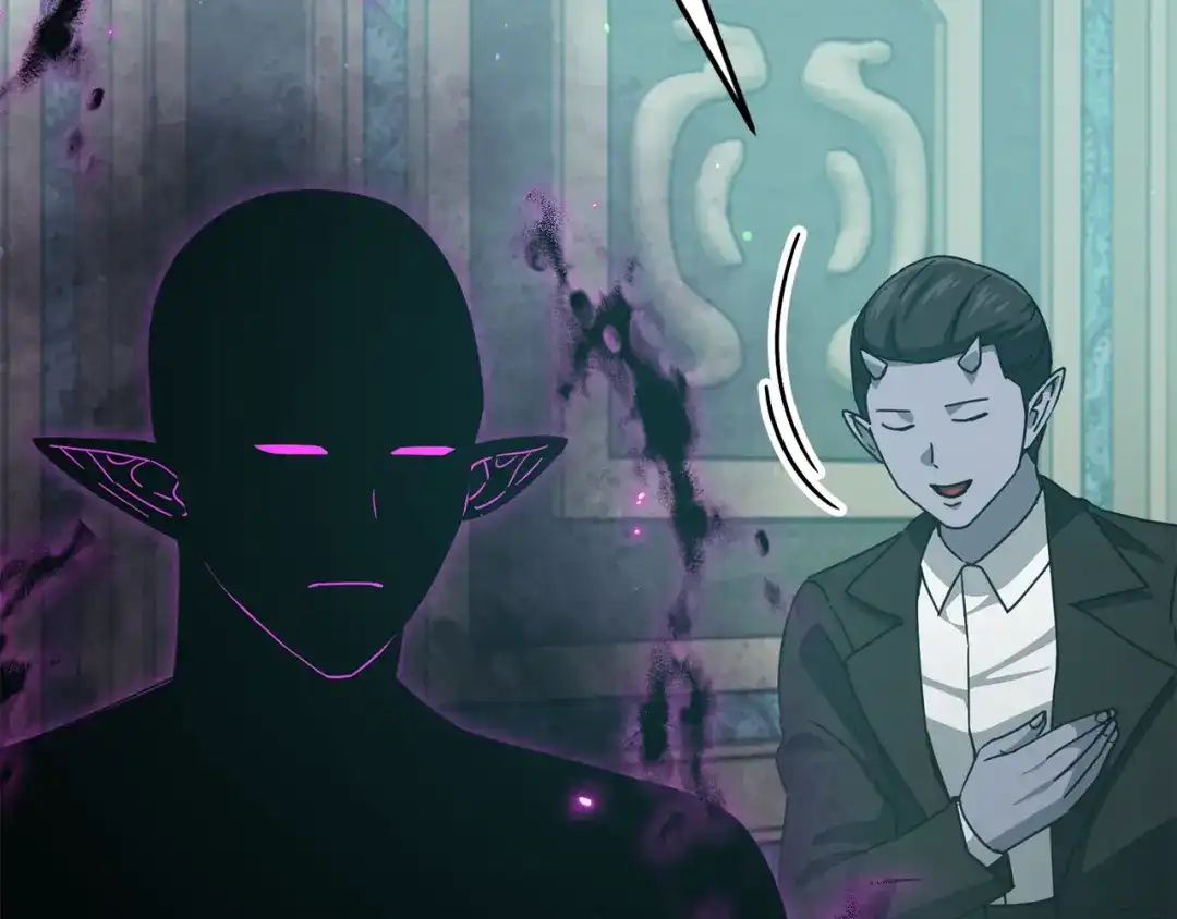 我爸太强了！ - 第223话 恶魔的觉悟 - 第60张图