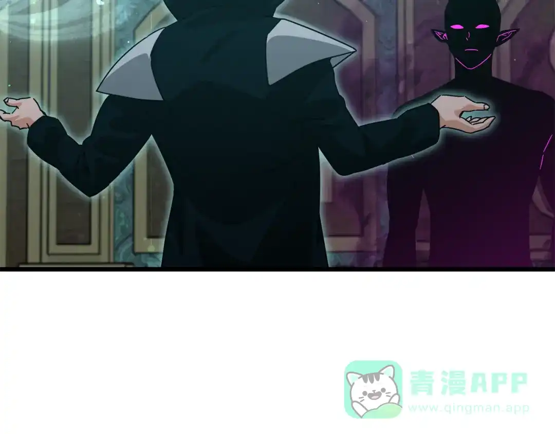 我爸太强了！ - 第223话 恶魔的觉悟 - 第106张图