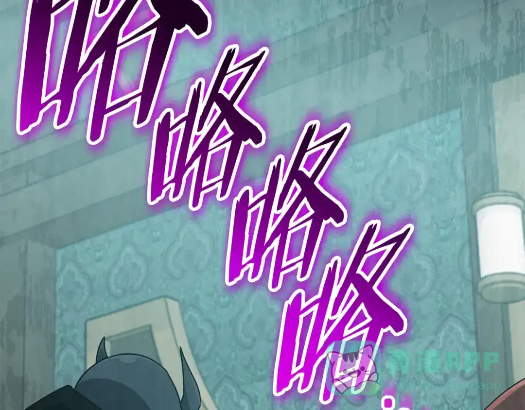 我爸太强了！ - 第223话 恶魔的觉悟 - 第66张图