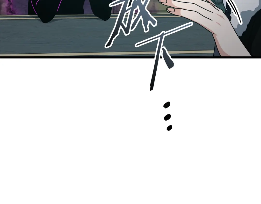 我爸太强了！ - 第223话 恶魔的觉悟 - 第137张图