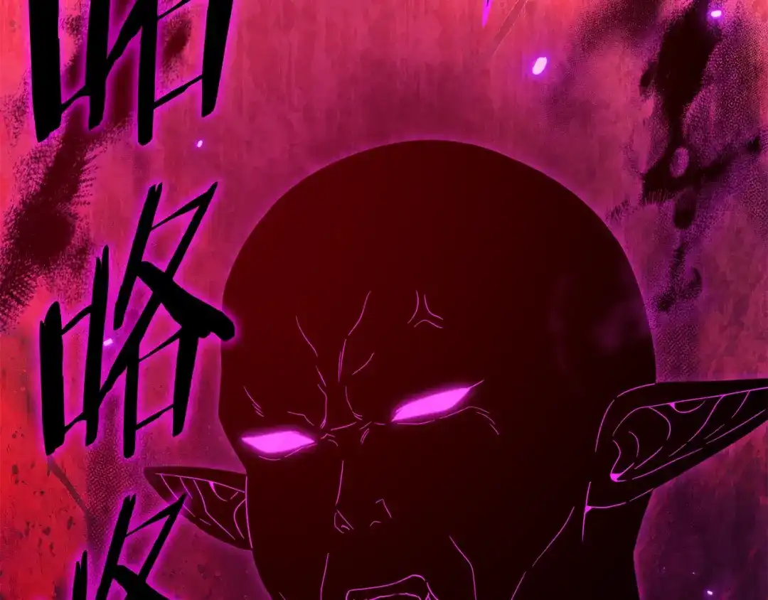 我爸太强了！ - 第223话 恶魔的觉悟 - 第63张图