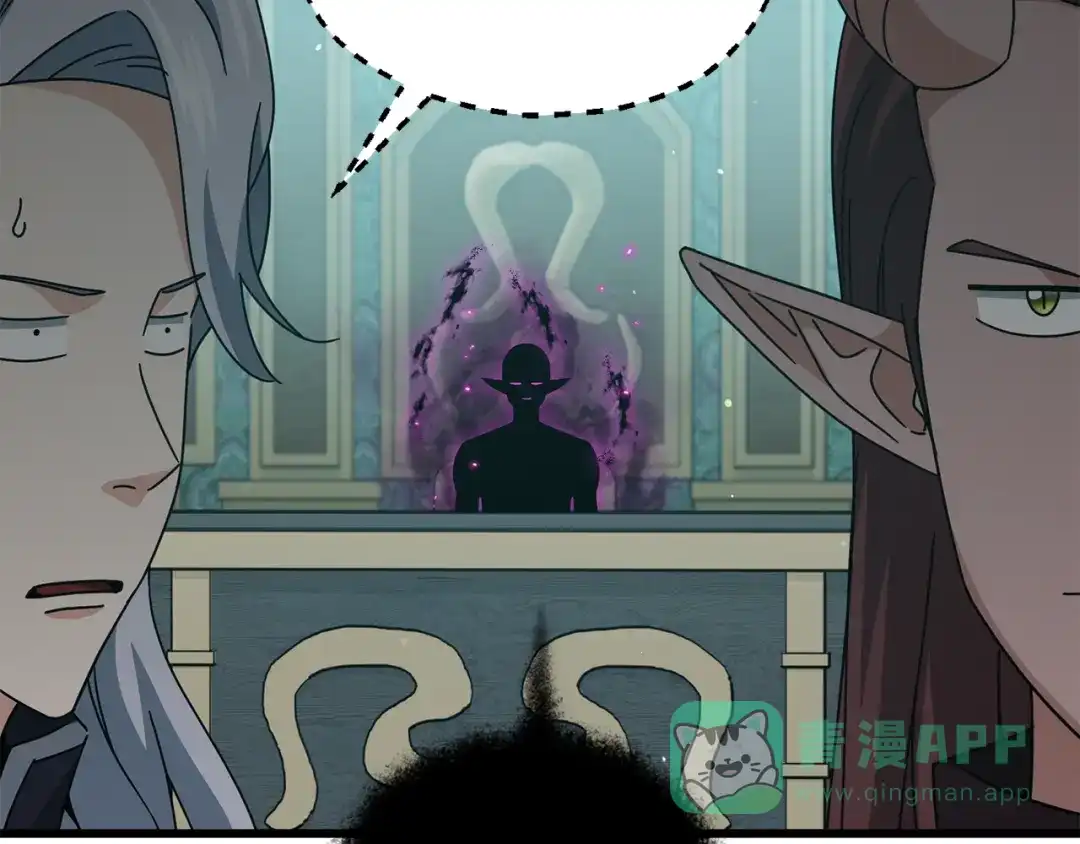 我爸太强了！ - 第223话 恶魔的觉悟 - 第146张图