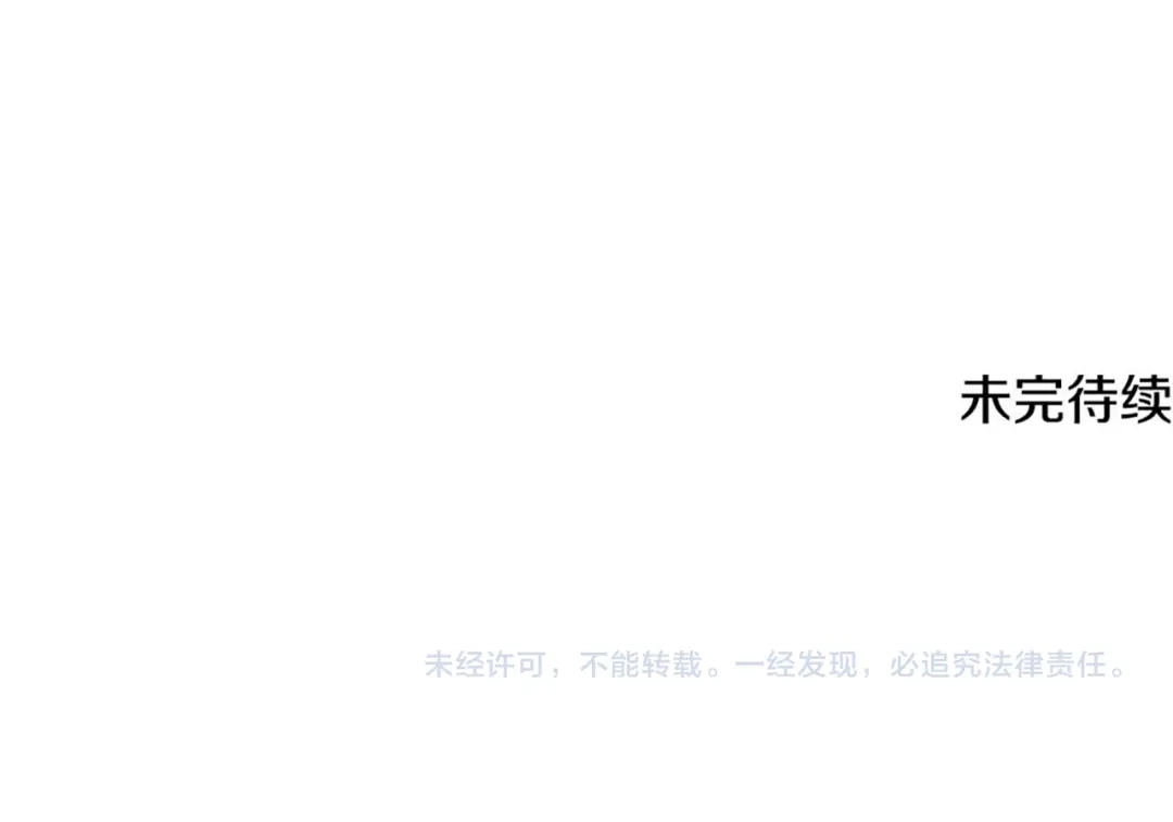 我爸太强了！ - 第223话 恶魔的觉悟 - 第192张图