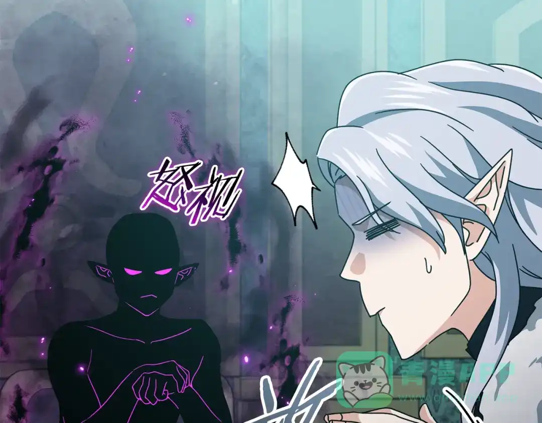 我爸太强了！ - 第223话 恶魔的觉悟 - 第136张图