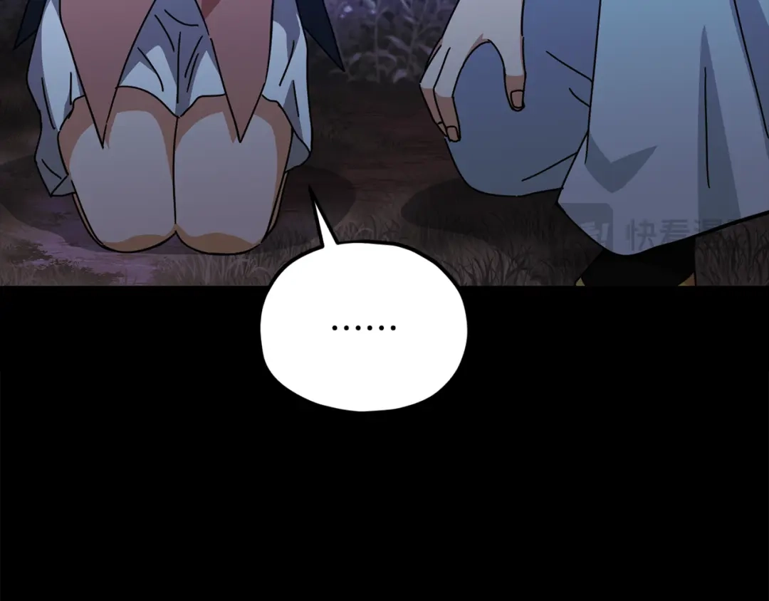 我爸太强了！ - 第224话 最终之战 - 第104张图