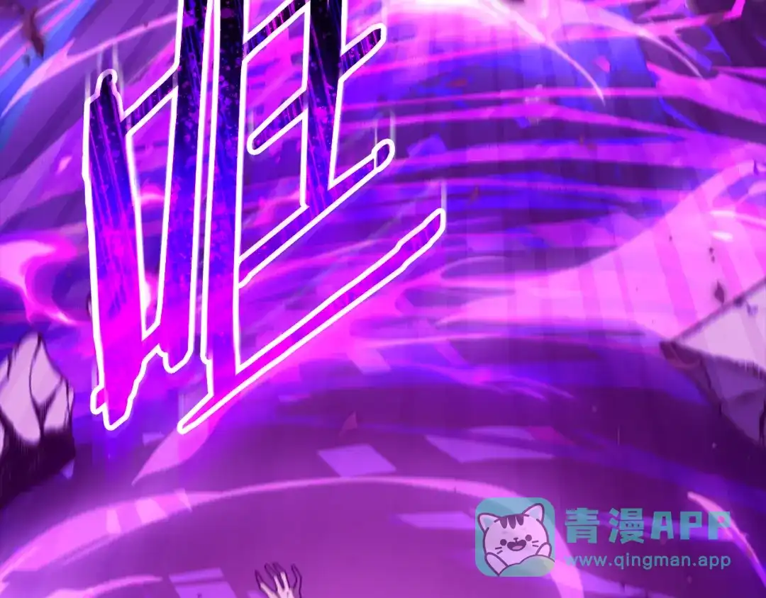 我爸太强了！ - 第224话 最终之战 - 第201张图