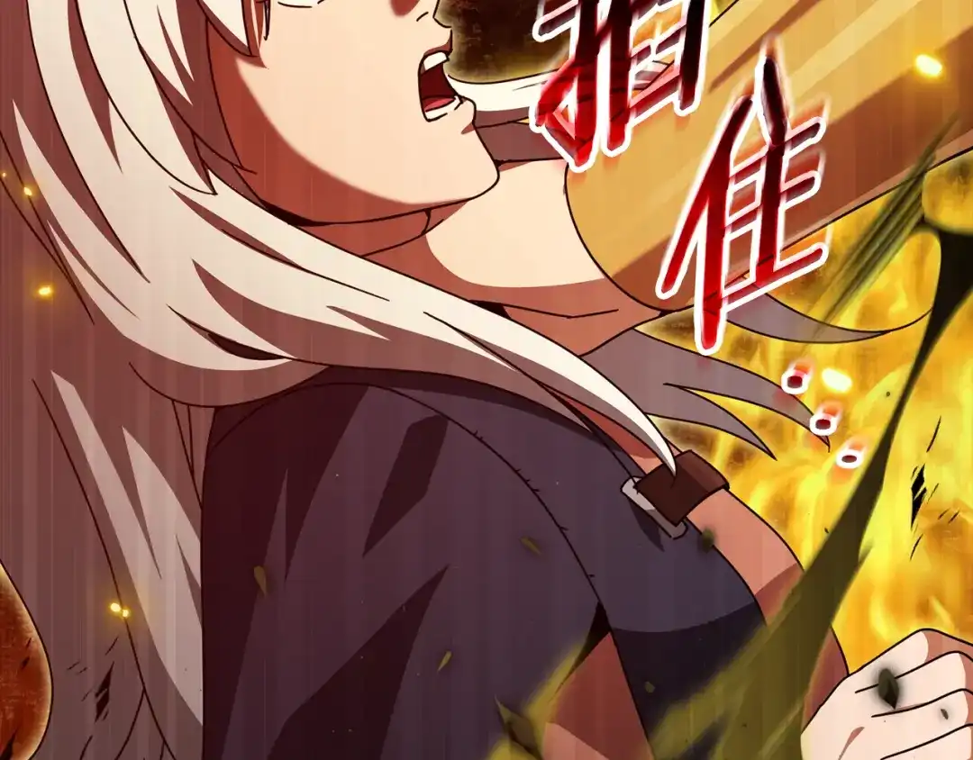 我爸太强了！ - 第224话 最终之战 - 第114张图