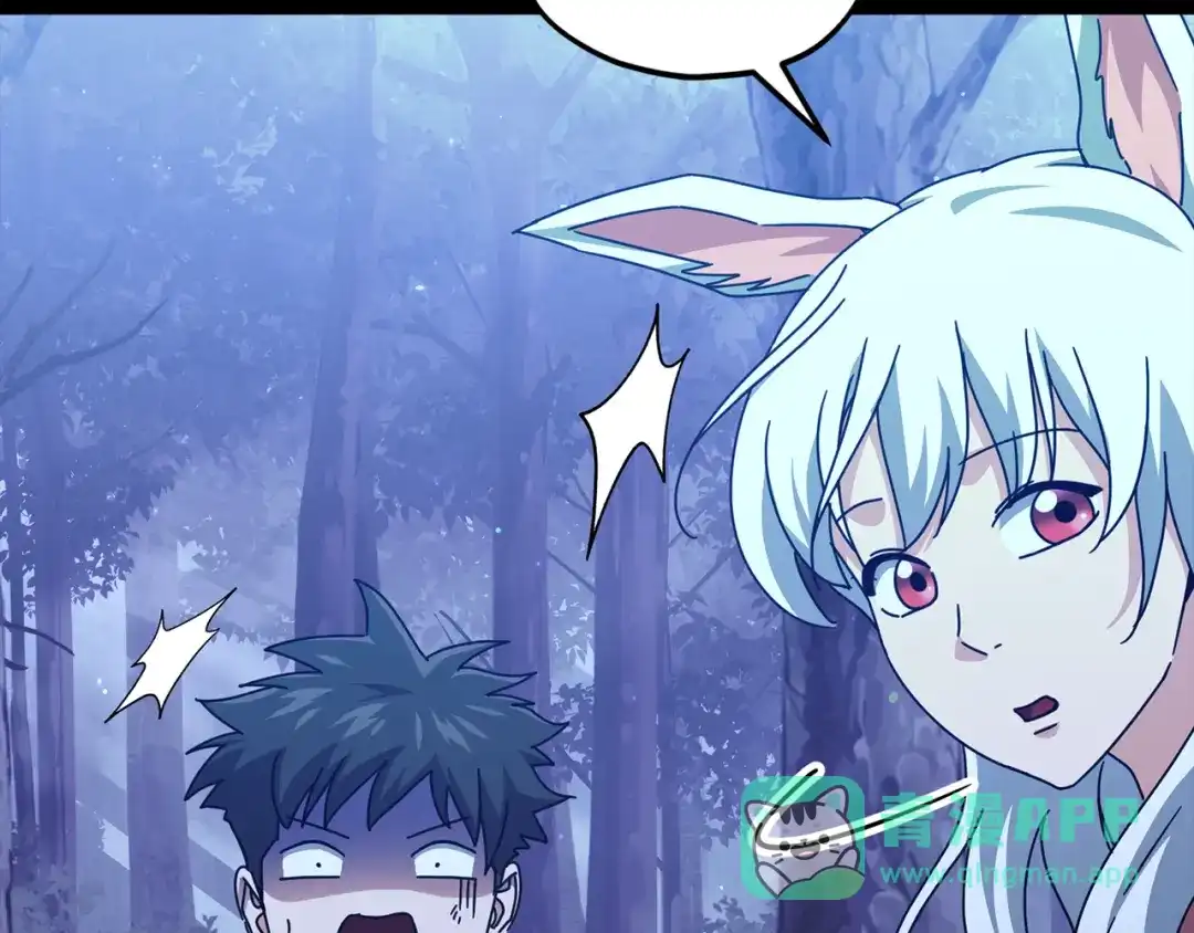 我爸太强了！ - 第224话 最终之战 - 第76张图