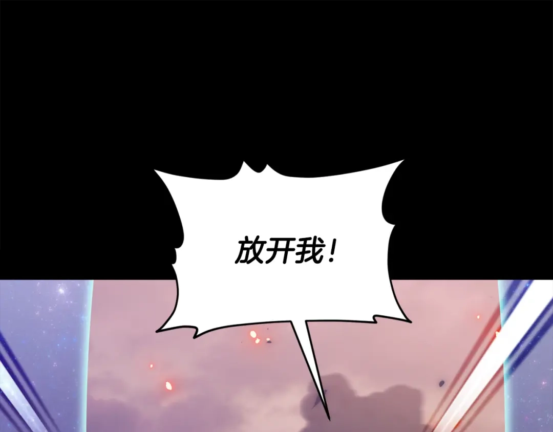 我爸太强了！ - 第224话 最终之战 - 第175张图