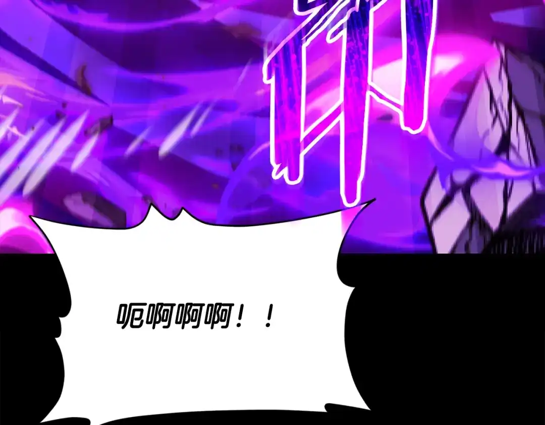 我爸太强了！ - 第224话 最终之战 - 第203张图