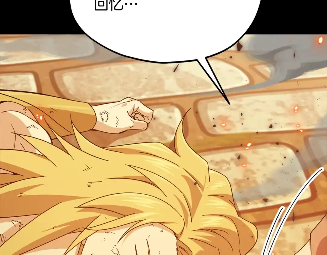 我爸太强了！ - 第224话 最终之战 - 第268张图