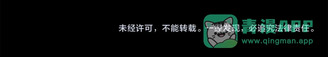 我爸太强了！ - 第224话 最终之战 - 第281张图