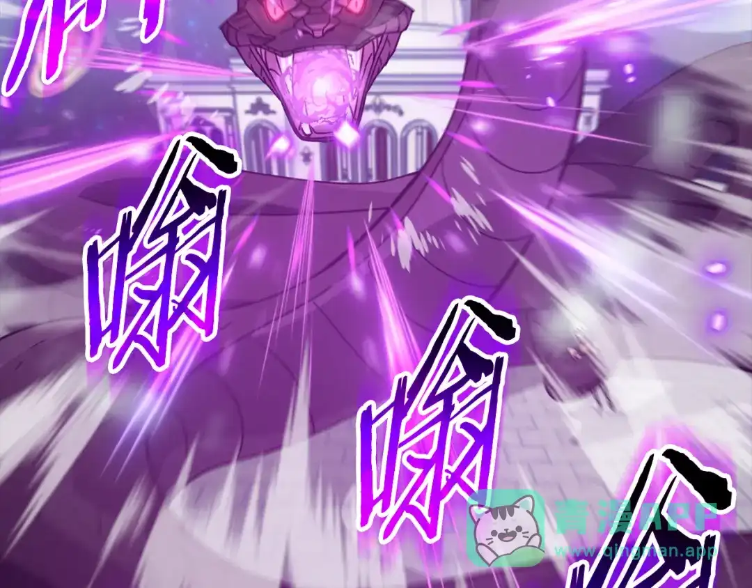 我爸太强了！ - 第224话 最终之战 - 第196张图