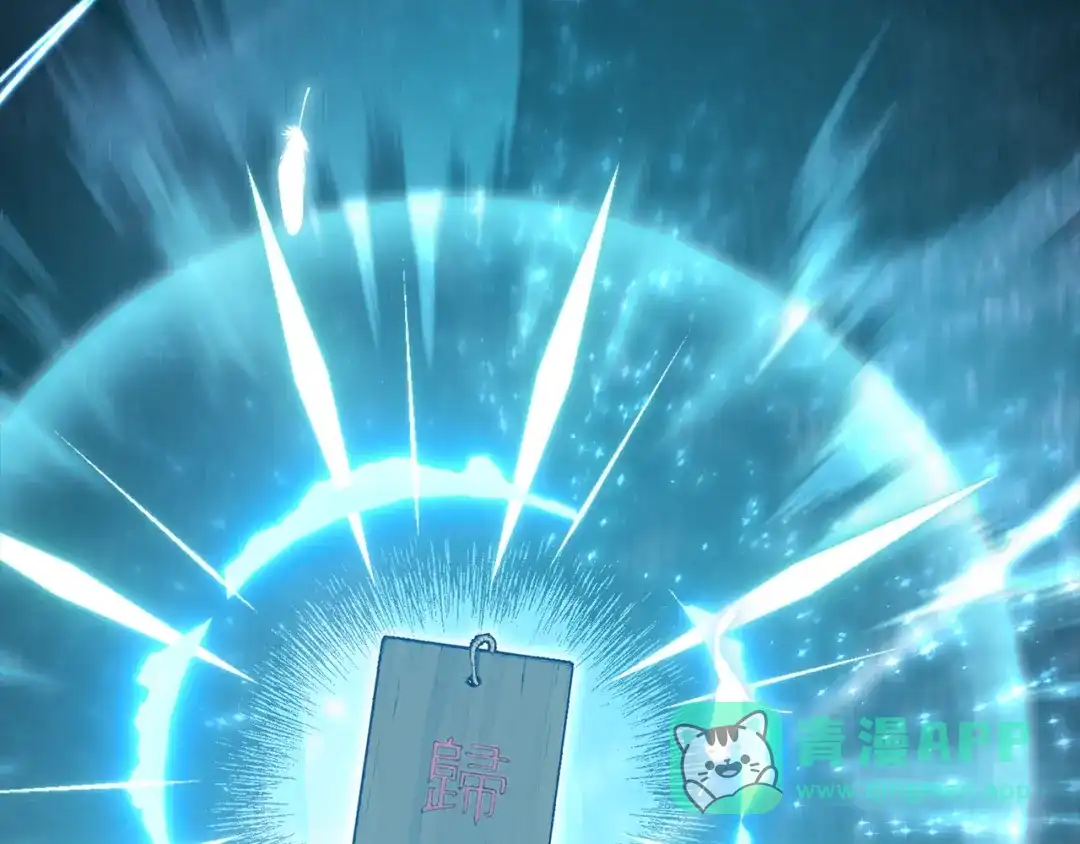 我爸太强了！ - 第224话 最终之战 - 第271张图