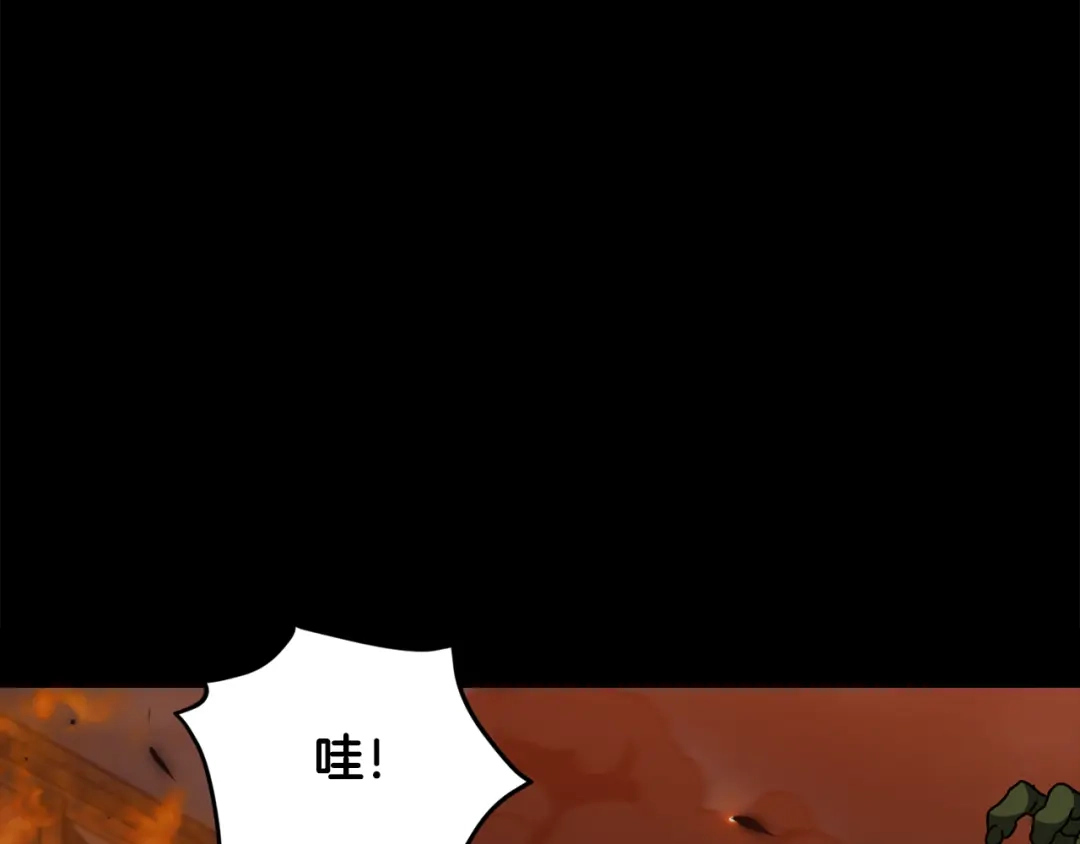 我爸太强了！ - 第224话 最终之战 - 第142张图