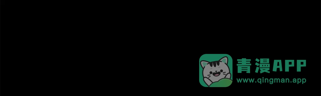 我爸太强了！ - 第224话 最终之战 - 第141张图