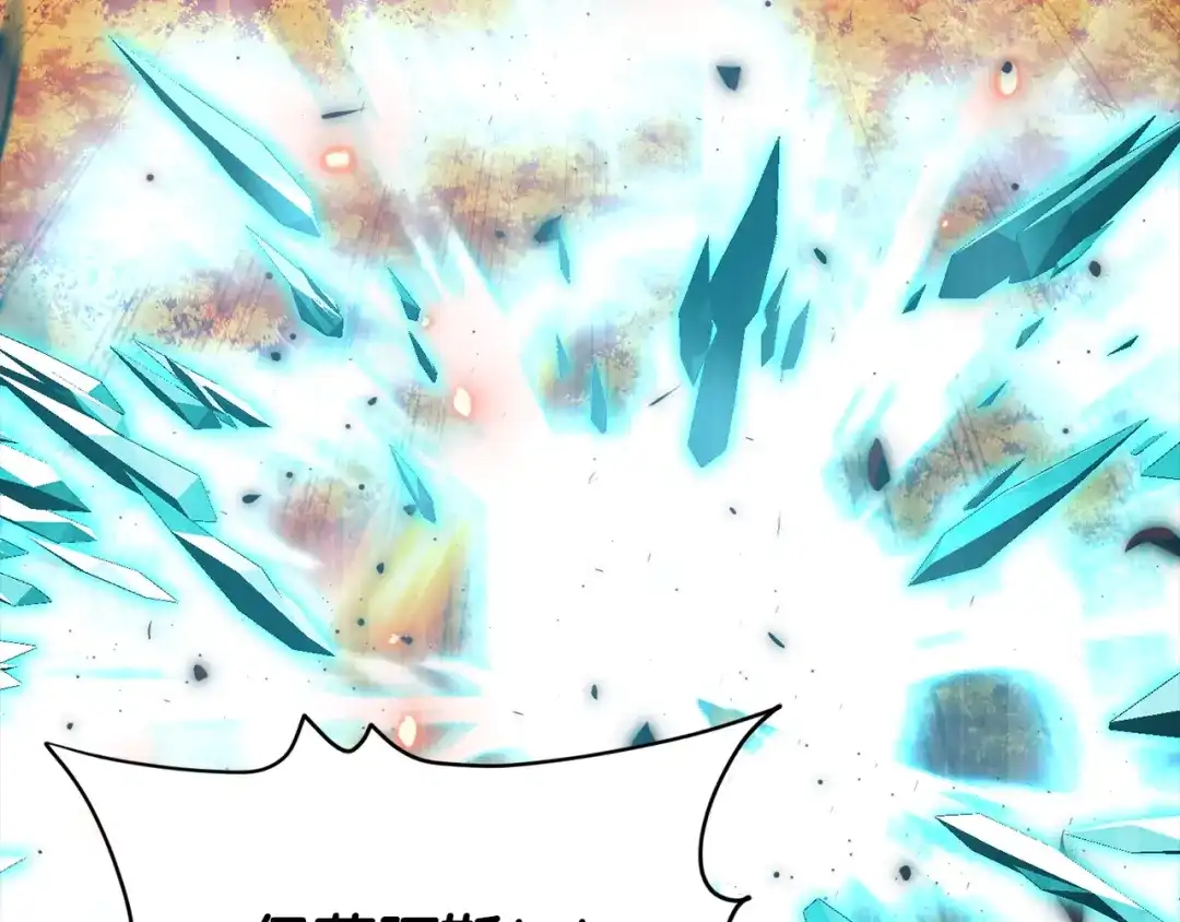 我爸太强了！ - 第224话 最终之战 - 第248张图