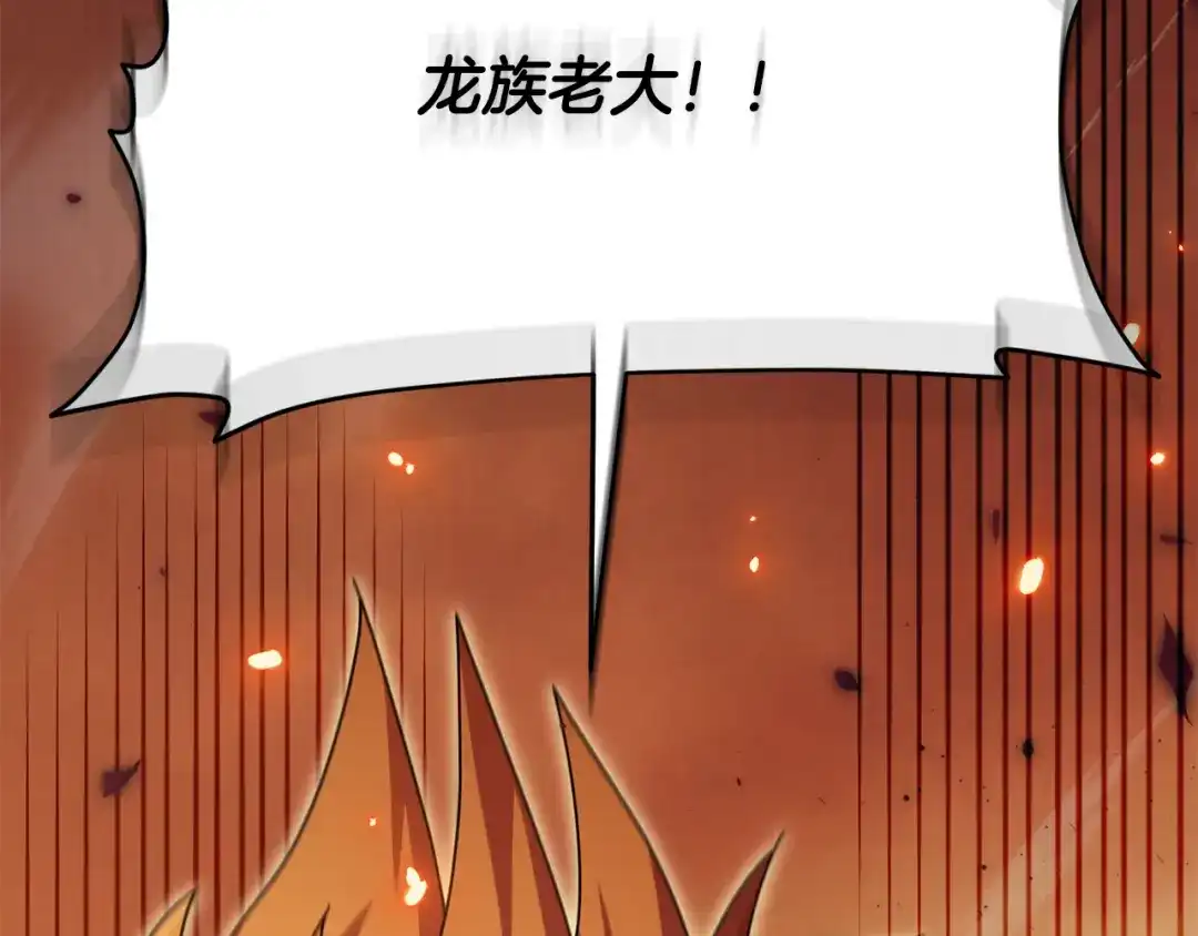 我爸太强了！ - 第224话 最终之战 - 第223张图