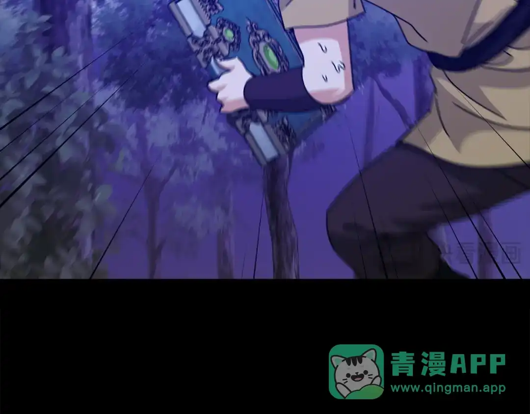 我爸太强了！ - 第224话 最终之战 - 第26张图