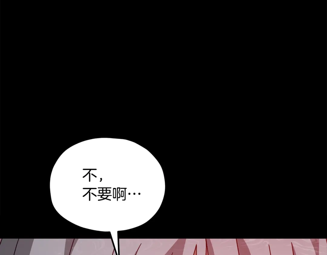 我爸太强了！ - 第224话 最终之战 - 第134张图