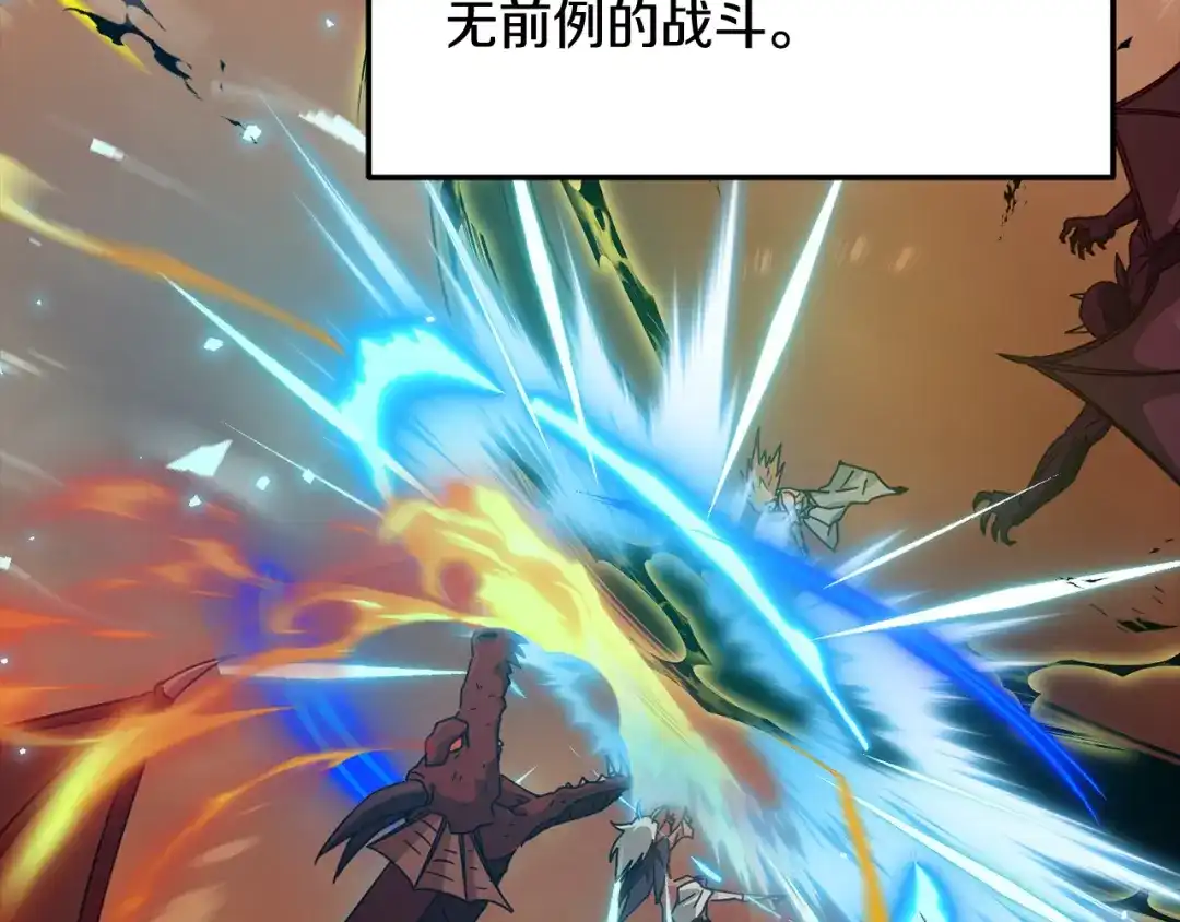 我爸太强了！ - 第224话 最终之战 - 第252张图