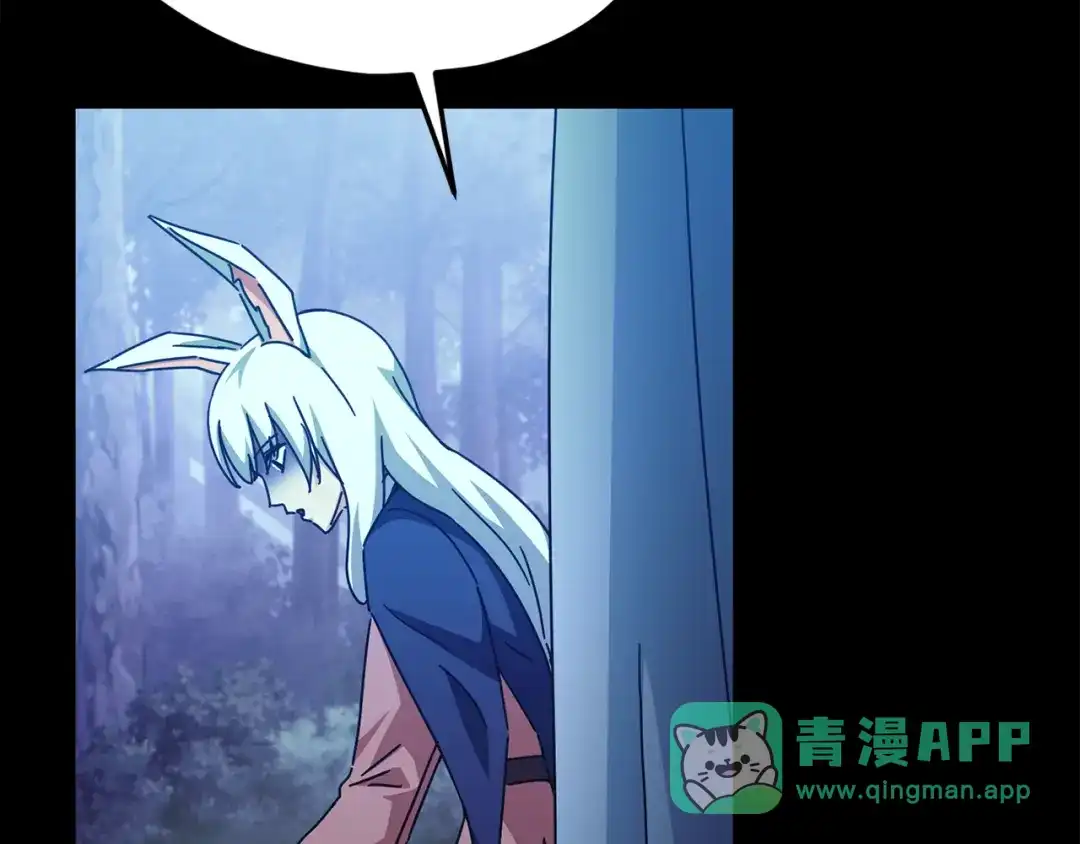 我爸太强了！ - 第224话 最终之战 - 第96张图