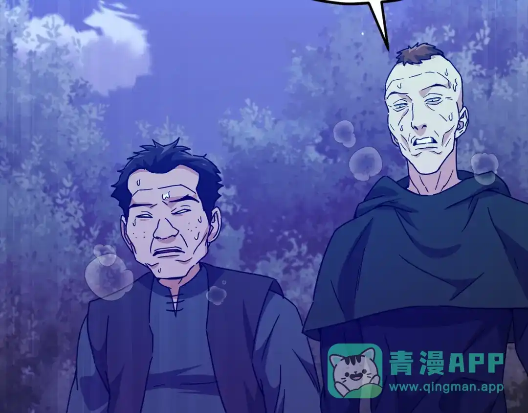 我爸太强了！ - 第224话 最终之战 - 第36张图