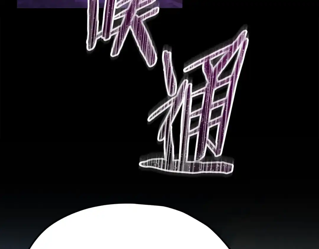 我爸太强了！ - 第224话 最终之战 - 第34张图