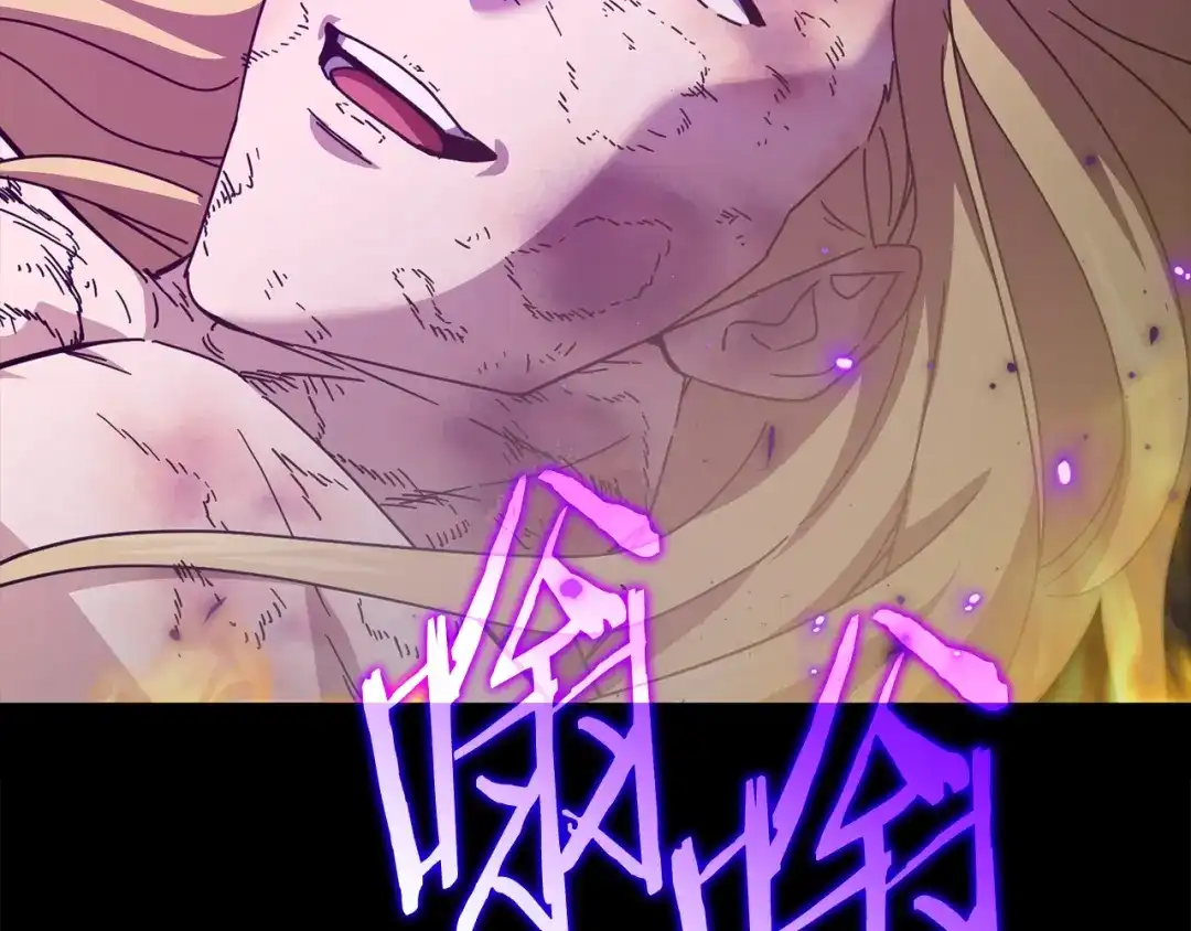 我爸太强了！ - 第224话 最终之战 - 第212张图