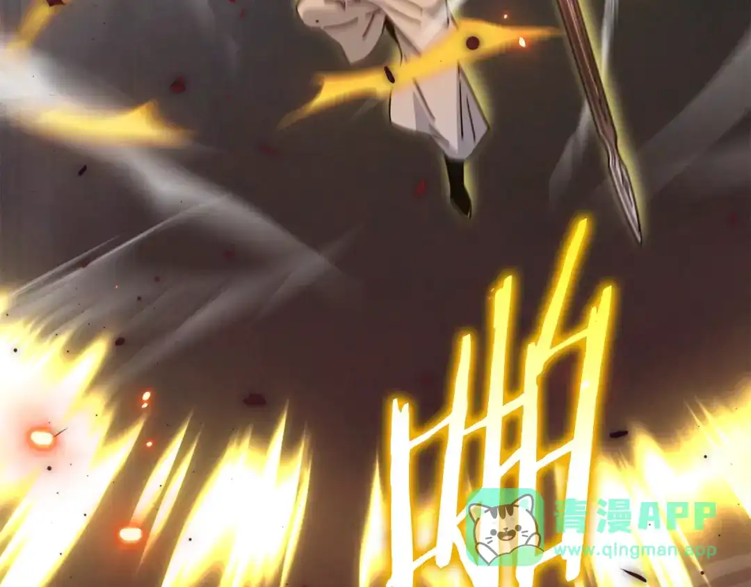 我爸太强了！ - 第224话 最终之战 - 第221张图